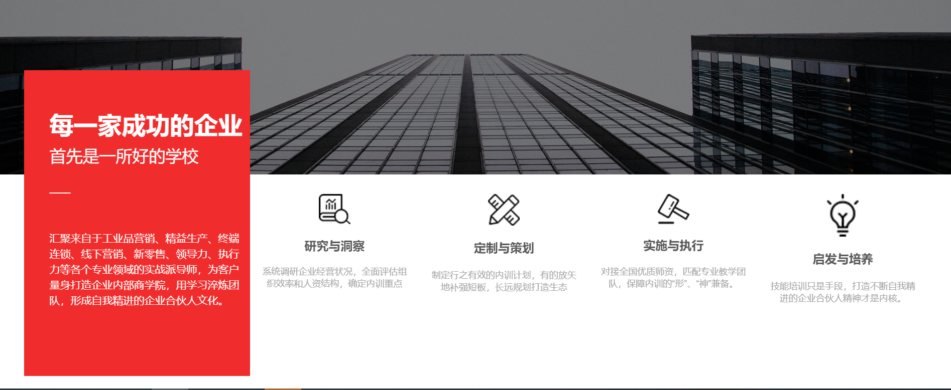 大聲方案事務所