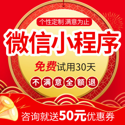 益嘉互聯(lián)