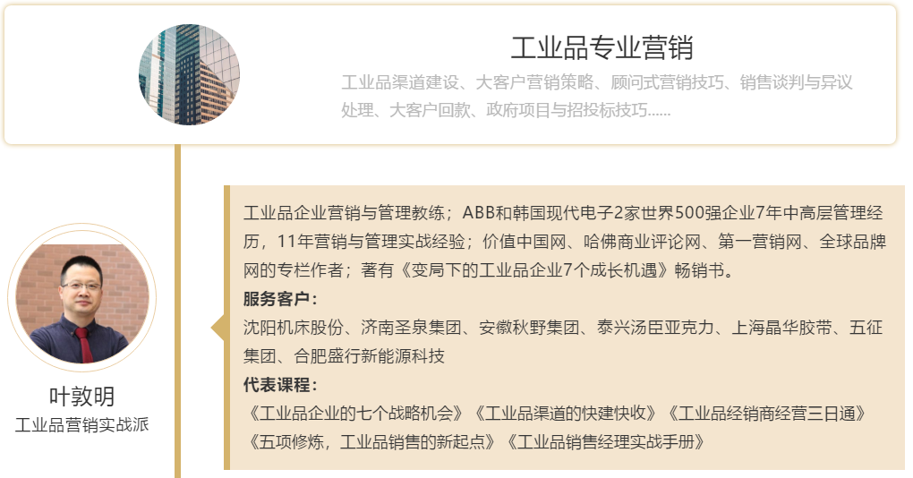 大聲方案事務所