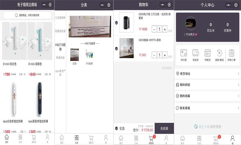 微信小程序開發(fā)微信公眾號開發(fā)微信小程序商城外賣教育小程序開發(fā)