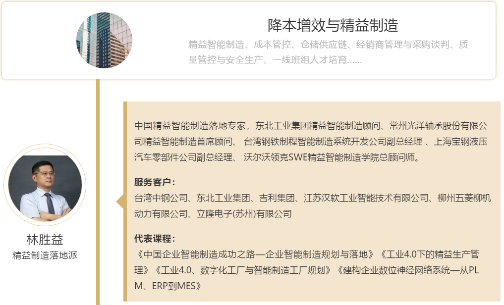 大聲方案事務所