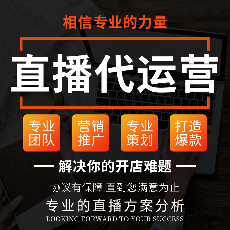 杭州麥頂電商