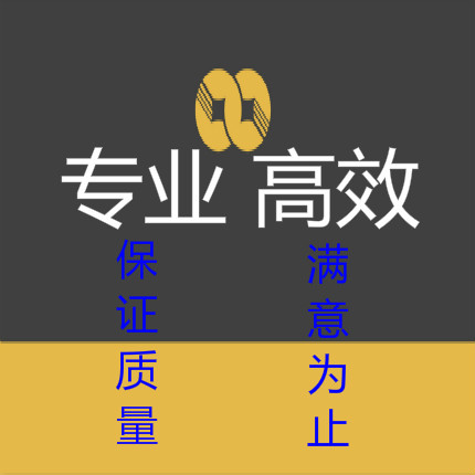文采飛揚(yáng)定制文稿
