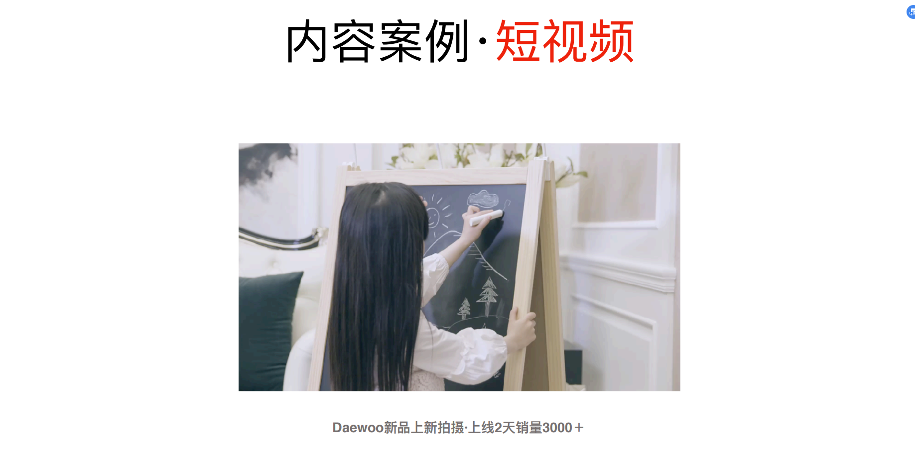 澤楷品牌全案機構(gòu)