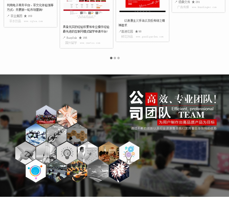网站建设公司企业网页设计制作商城网站模板微