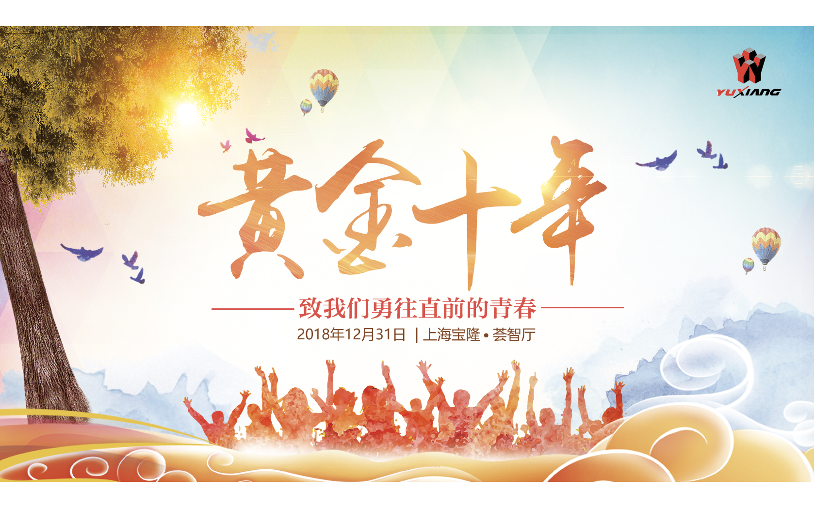 YUYUN文化官方旗艦店