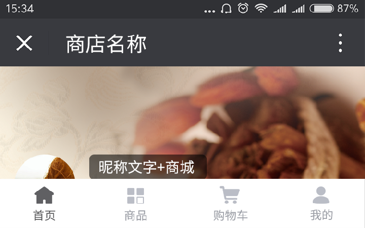 <hl>分銷</hl>多租戶積分營(yíng)銷商城