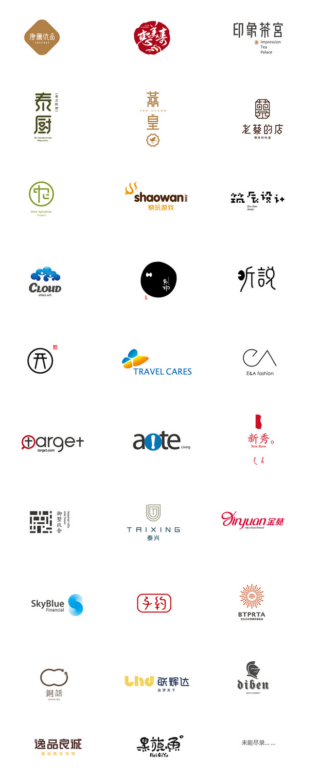 高端企业产品logo设计团体组织标志设计个性图形设计