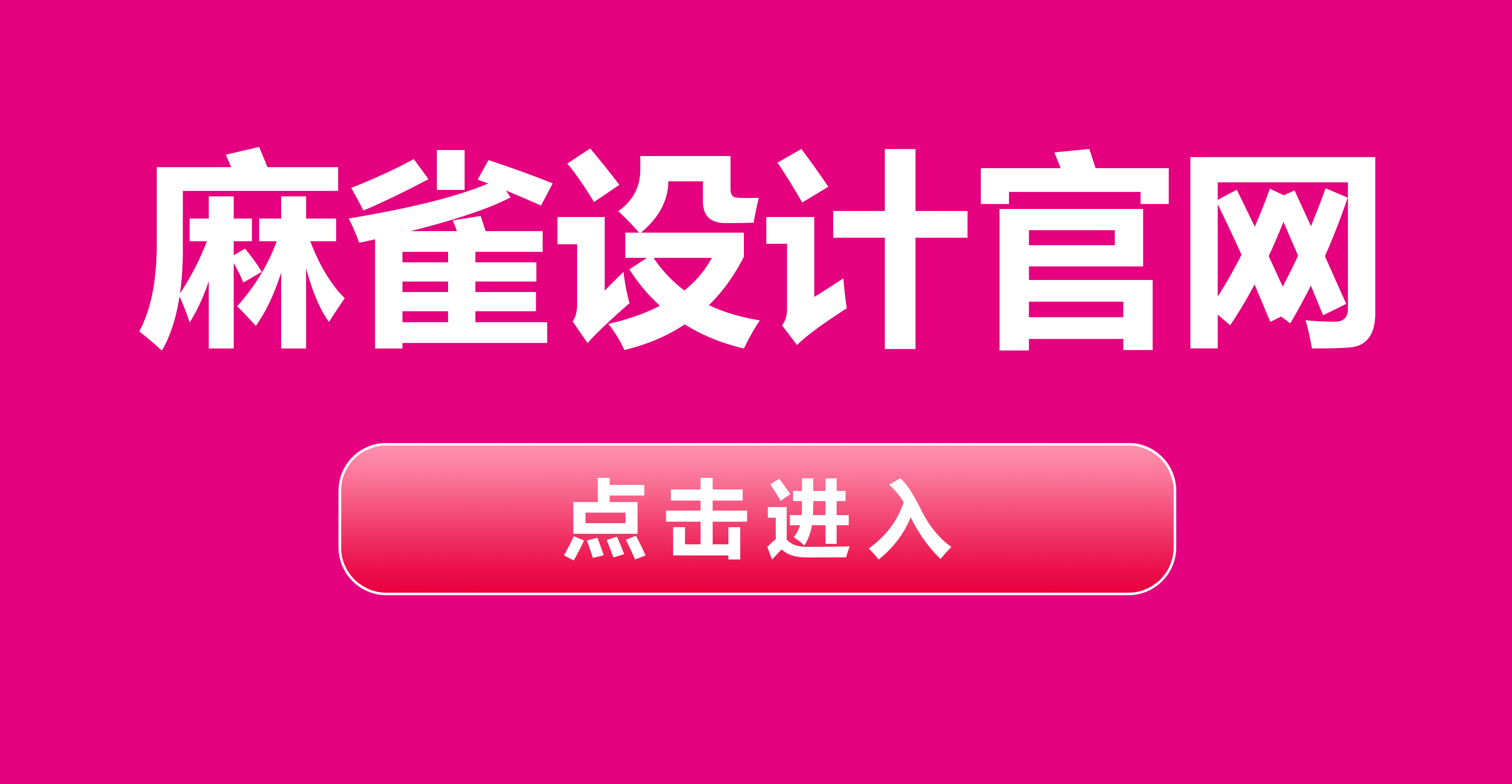 麻雀工业设计老李工作室