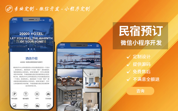 久鑫网络-久久网络18年