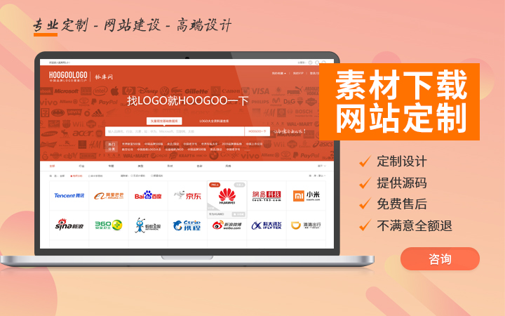 企业建网站建设定制后端开发制作手机微商城门户公司网页设计官网