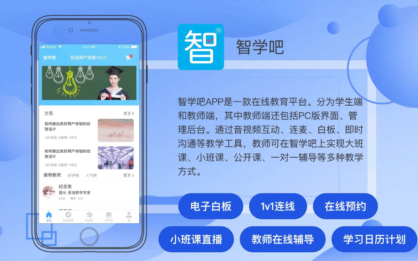 悅商東方-國家高新技術企業(yè)