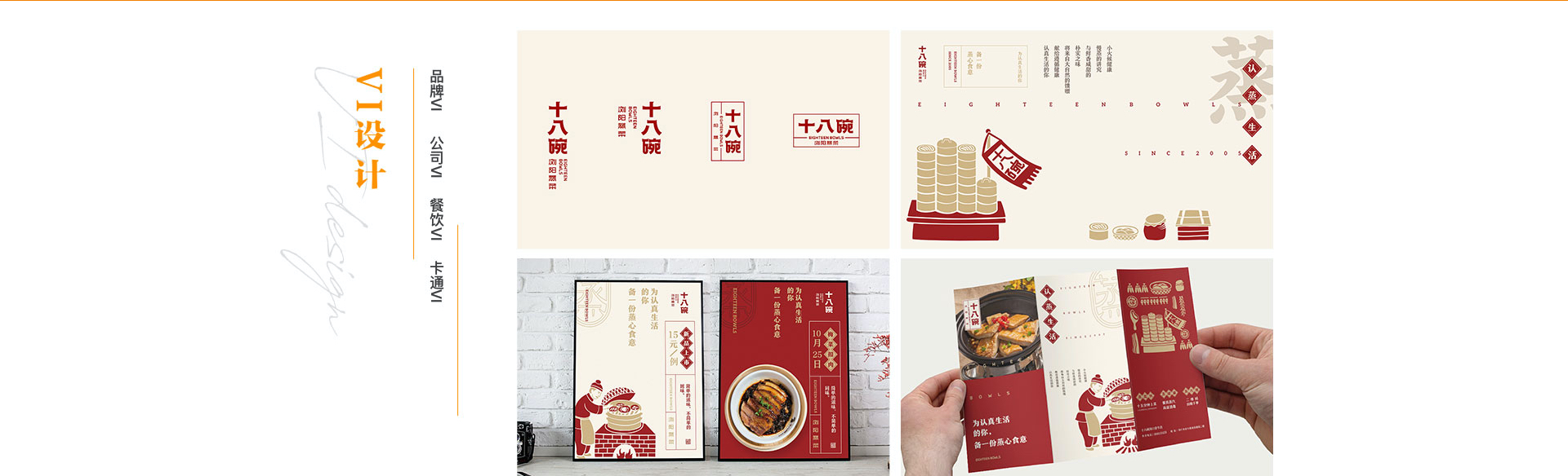 知尚中國