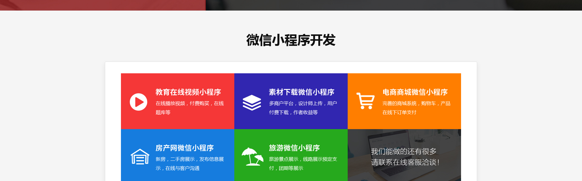 久鑫网络-久久网络16年