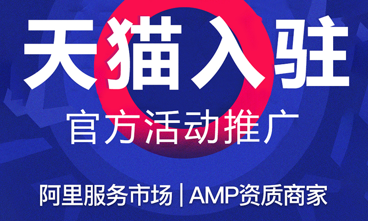 弘福電商代運營中心