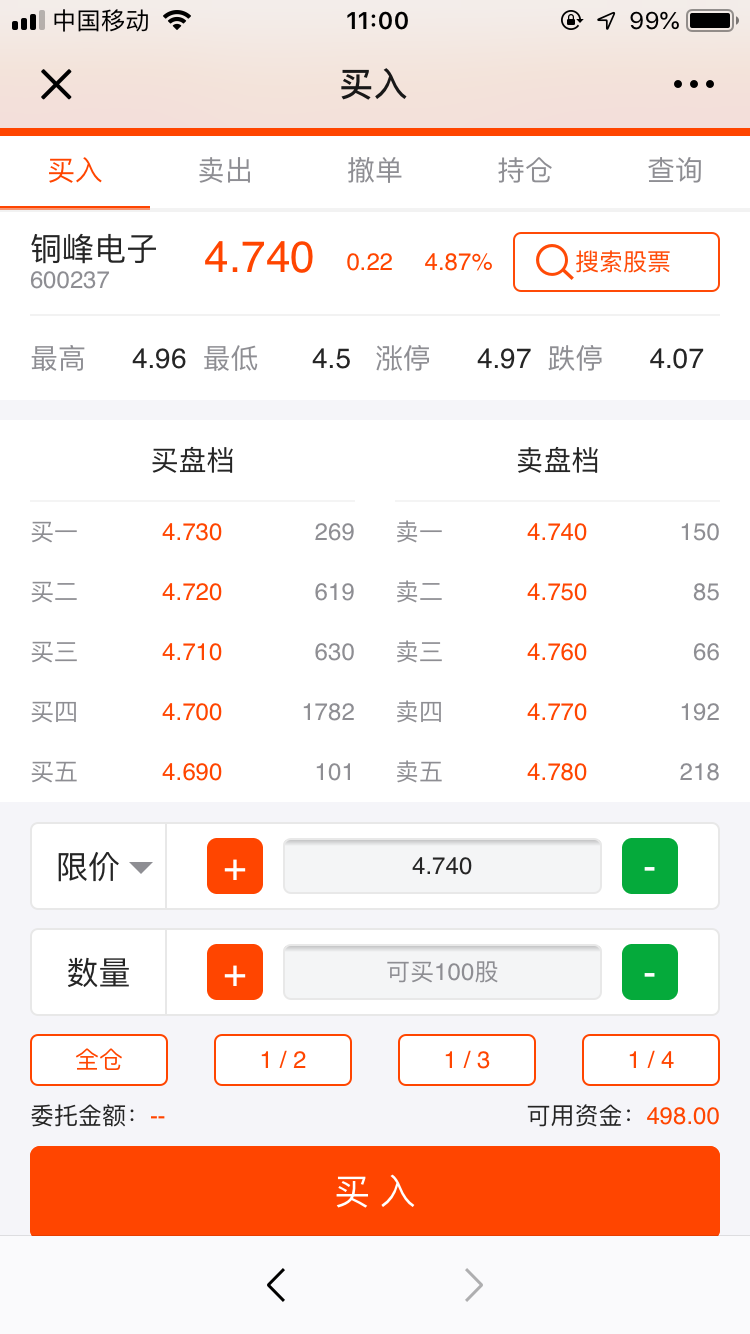 **軟件服務者
