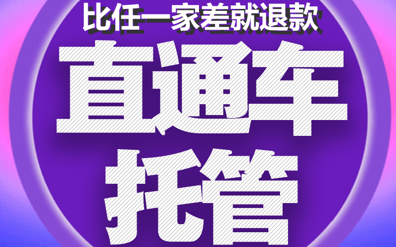 名尚名科技