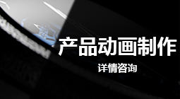 原點工業(yè)設(shè)計