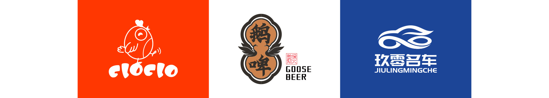 變革品牌設(shè)計(jì)-15年實(shí)體公司