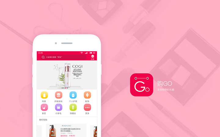 **局软件开发公司有哪些(**行业软件开发)