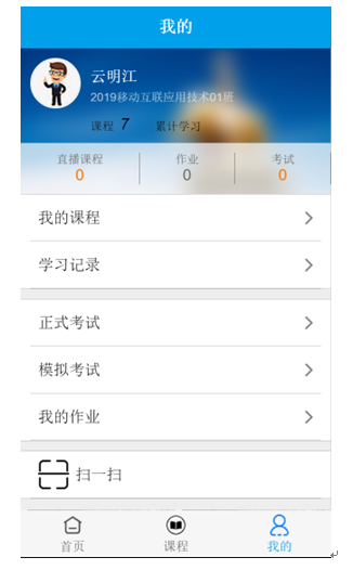 教學(xué)資源管理平臺(tái)
