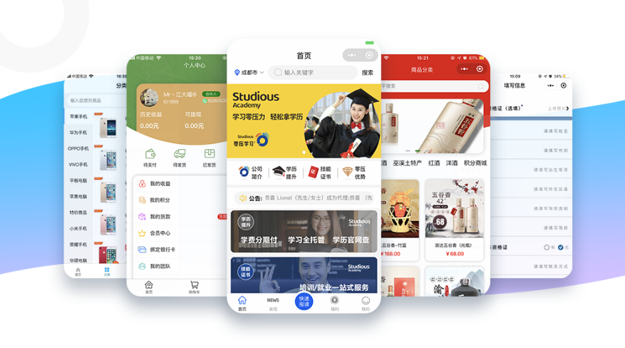 龍象網絡科技