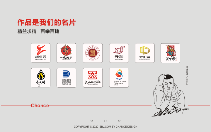 千樹設(shè)計領(lǐng)航店