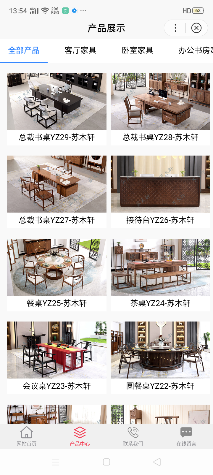 銅陵奇跡網(wǎng)絡(luò)