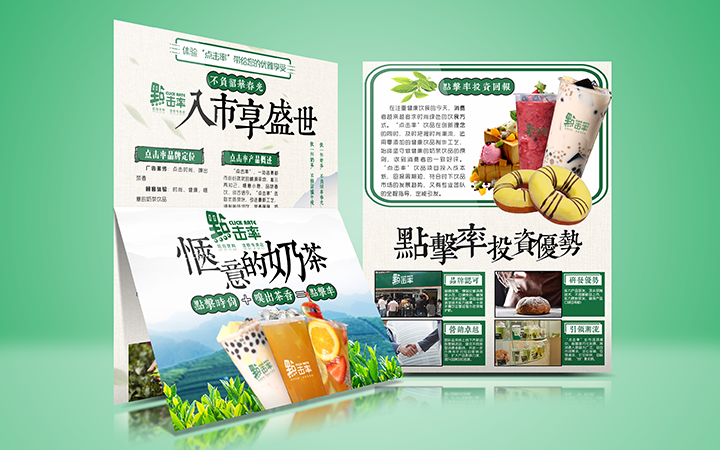 【餐飲行業(yè)】餐飲<hl>公司</hl><hl>加盟</hl>網(wǎng)站網(wǎng)頁定制設(shè)計開發(fā)制作前端