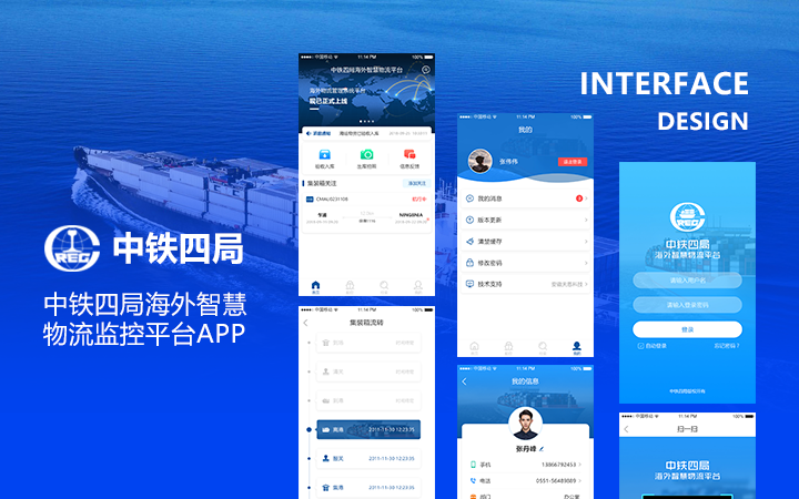 尖尖上创意-8年品质设计
