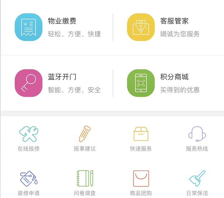 新颶科技