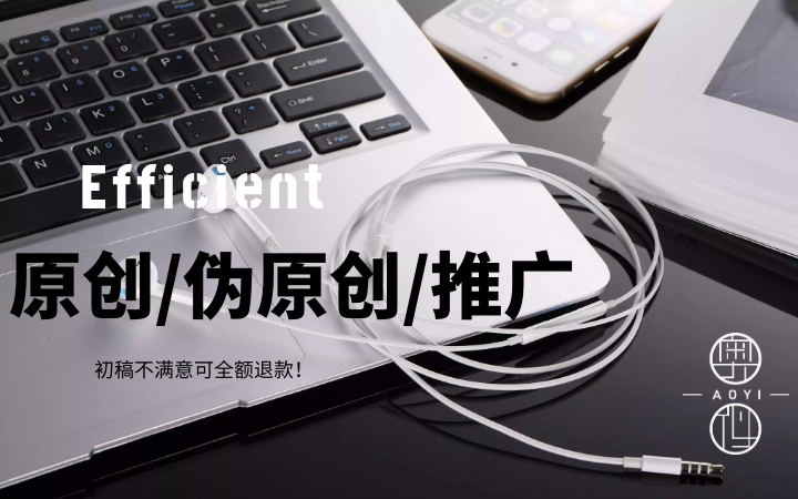 旭碩傳媒