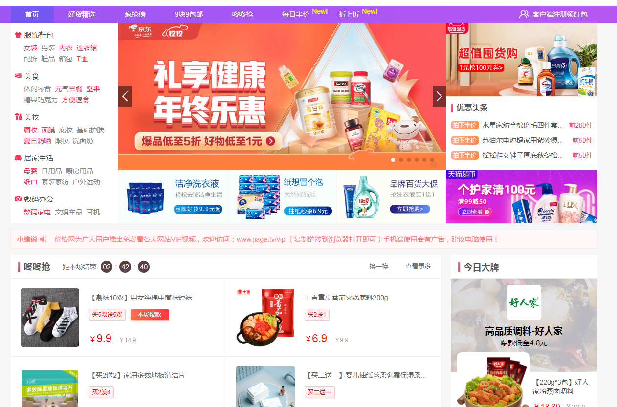 樂(lè)網(wǎng)網(wǎng)絡(luò)