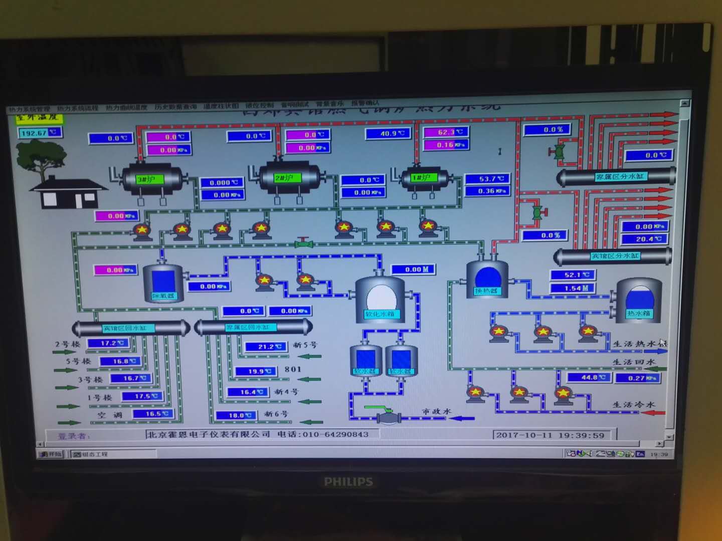 plc编程 程序设计 触摸屏调试 工控软件开发 非标设备研制-猪八戒网