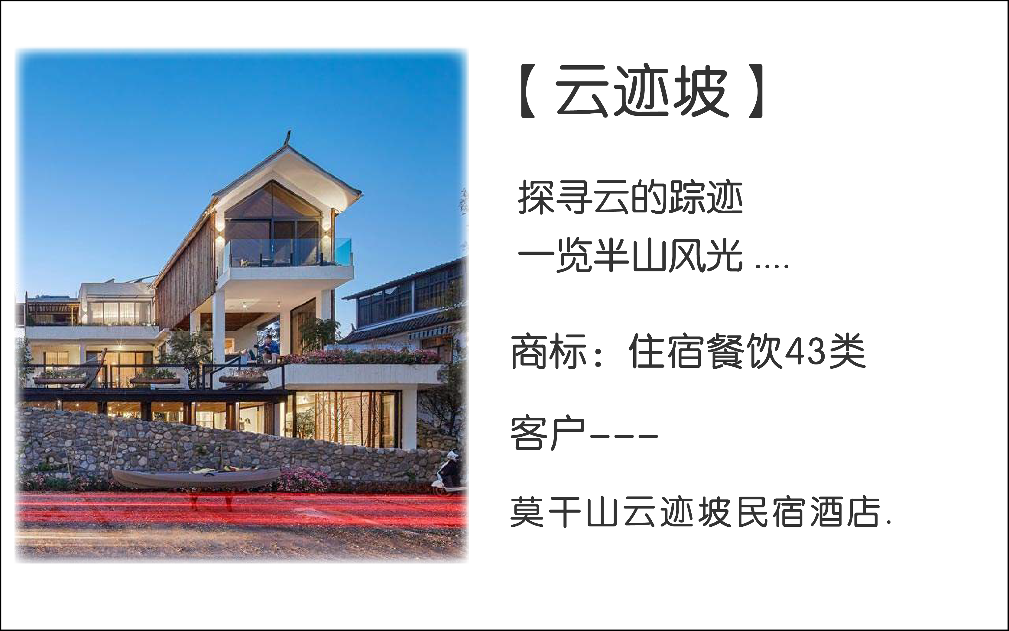 全球風(fēng)創(chuàng)意
