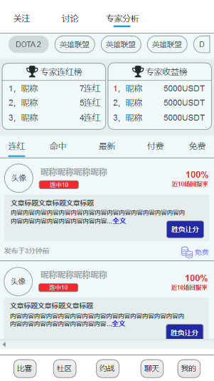 JOJO軟件設(shè)計(jì)開(kāi)發(fā)