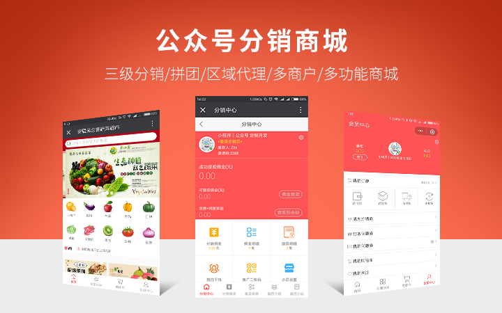 番茄科技軟件開(kāi)發(fā)服務(wù)商