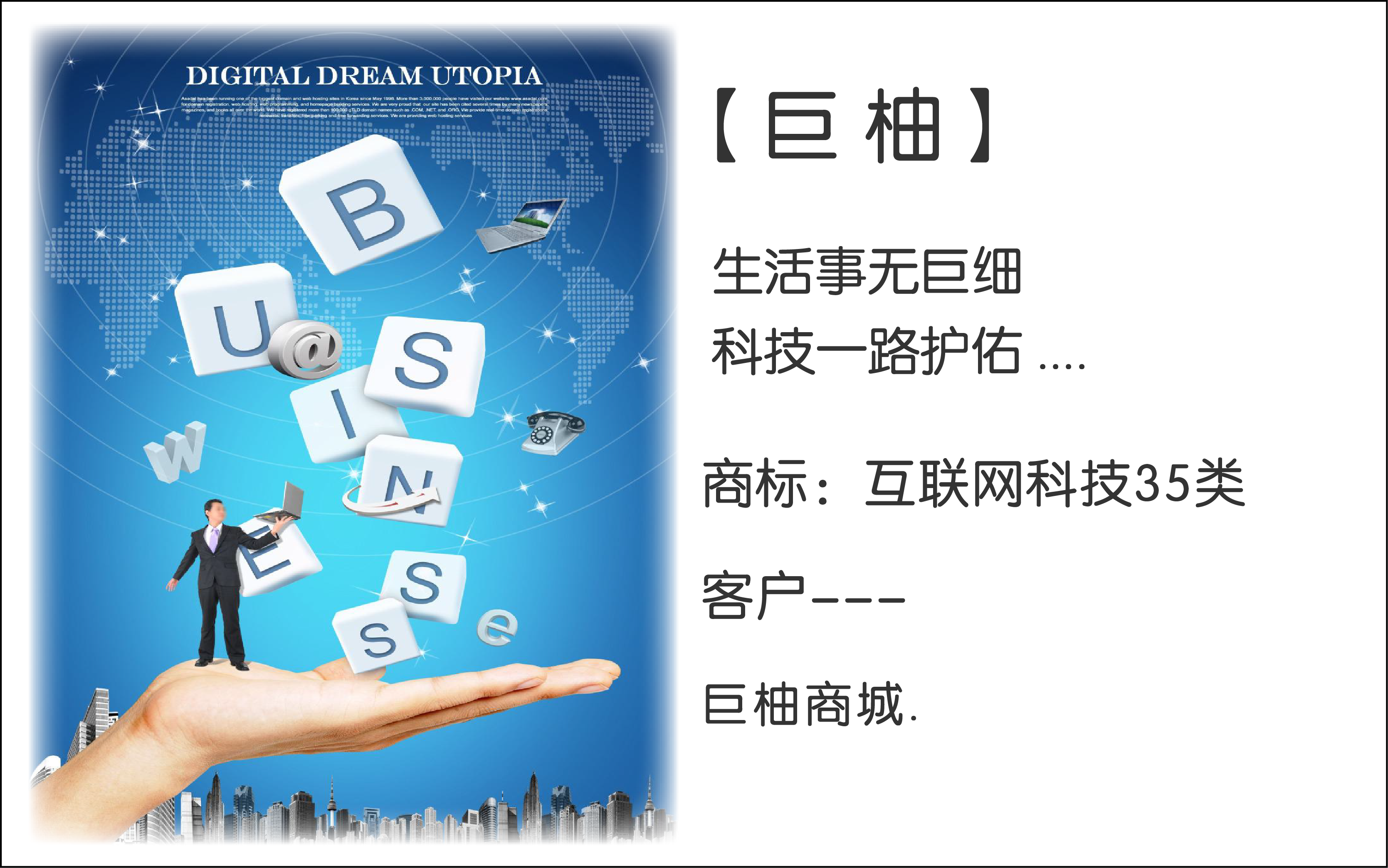 全球風(fēng)創(chuàng)意