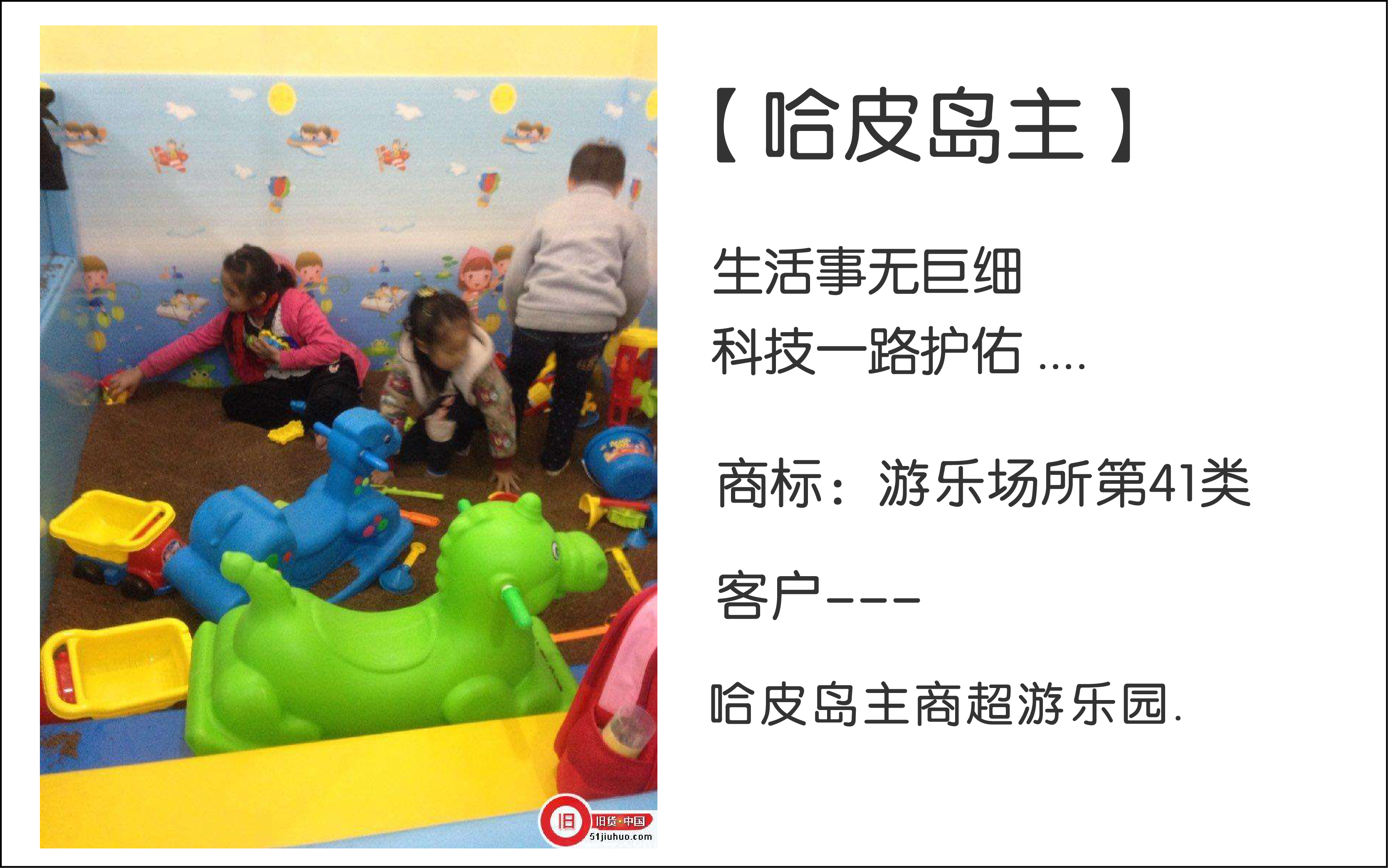 全球風(fēng)創(chuàng)意