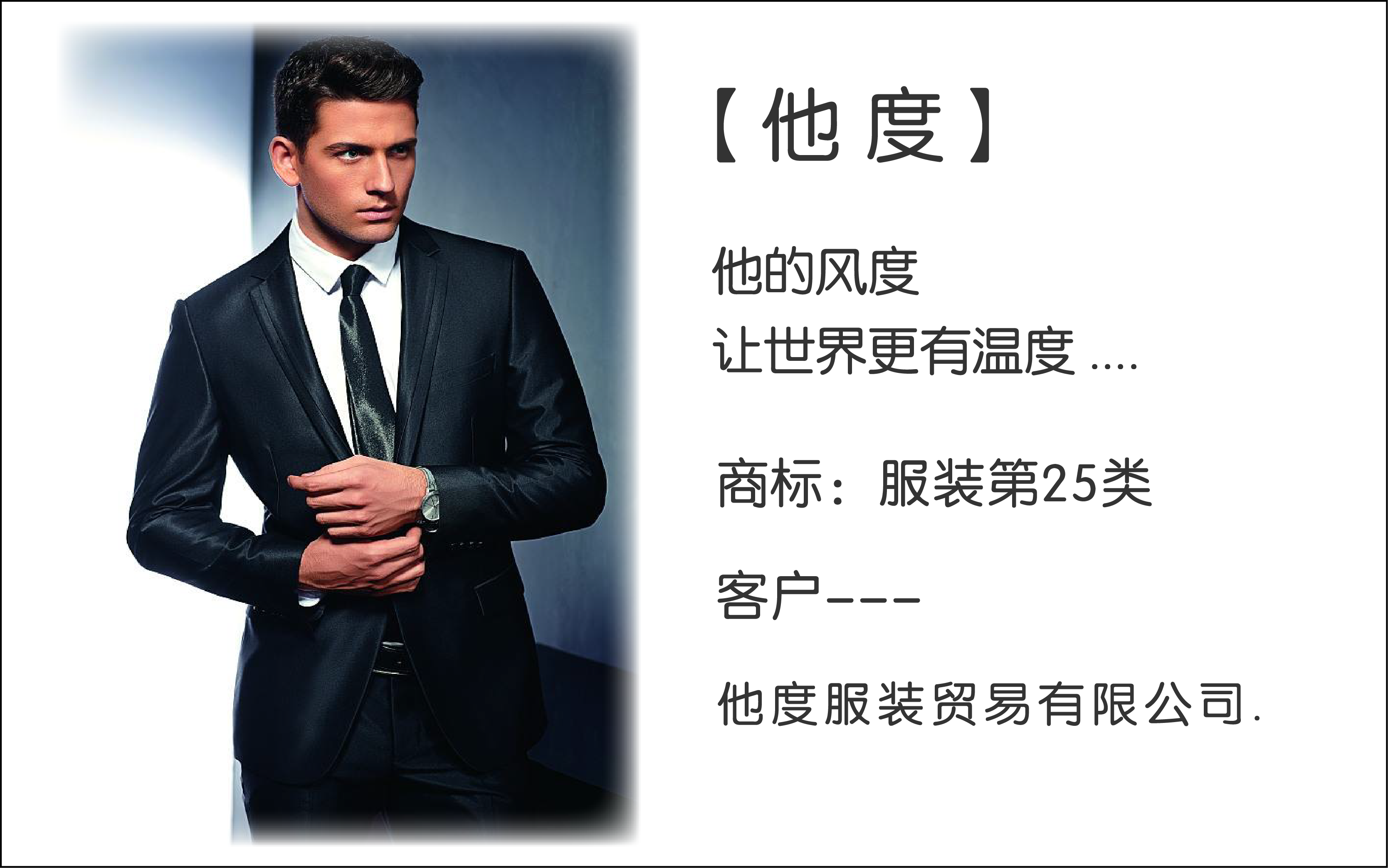 全球風(fēng)創(chuàng)意