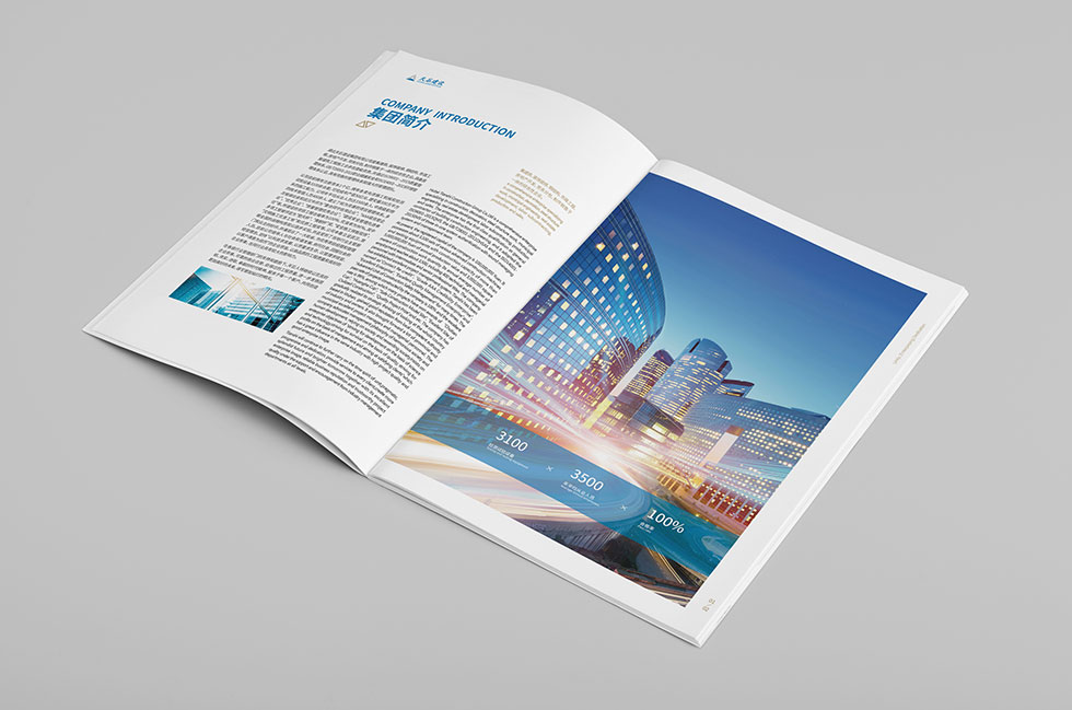 世谋品牌策划设计