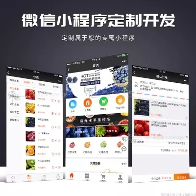 益嘉互聯(lián)