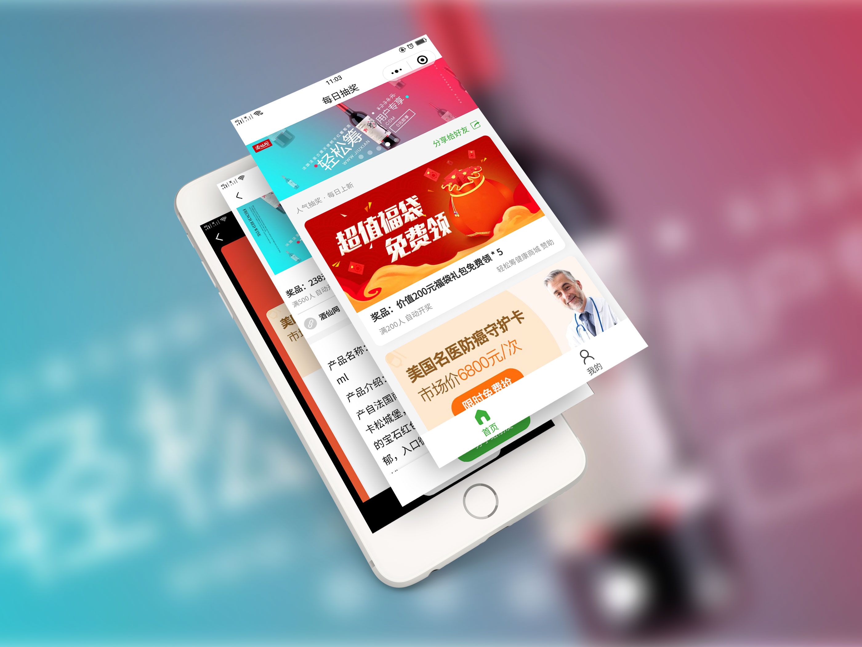 北京明創(chuàng)八戒自營(yíng)合作店