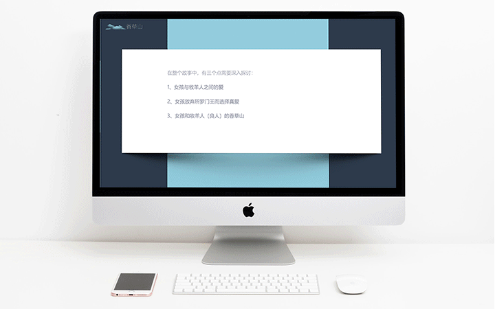 旅游网站建设策划哪里好(旅游网站的网页设计策划书)