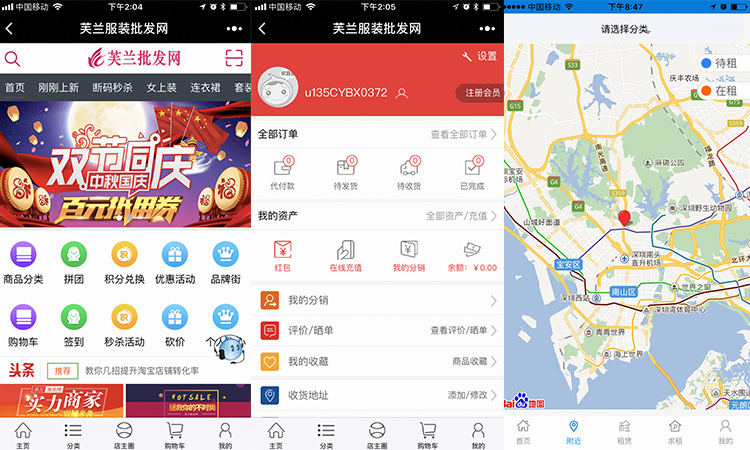 獨(dú)行工匠
