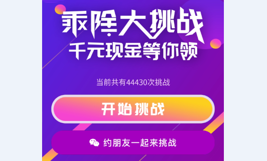 微信小程序开发