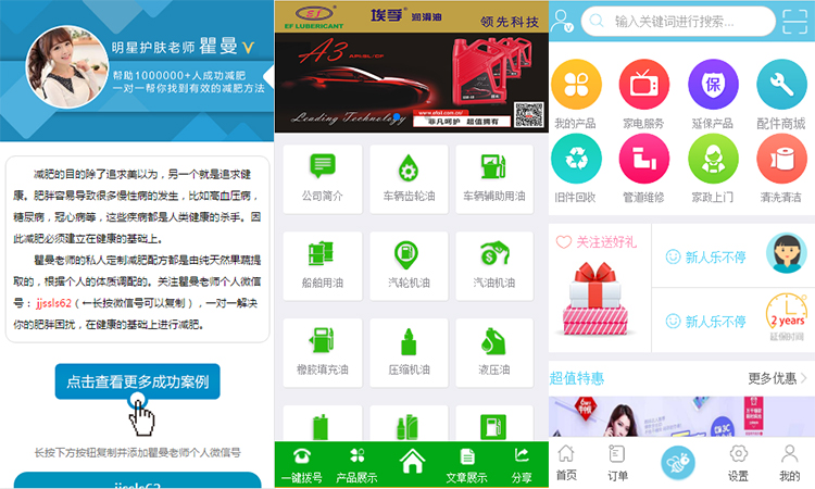 獨(dú)行工匠