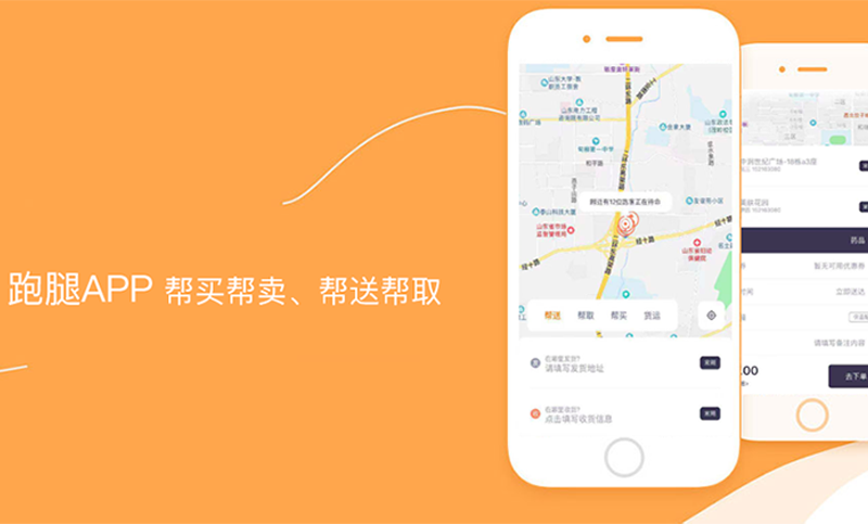 上海信久網(wǎng)絡(luò)