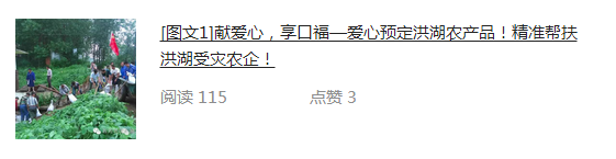 智周萬(wàn)企