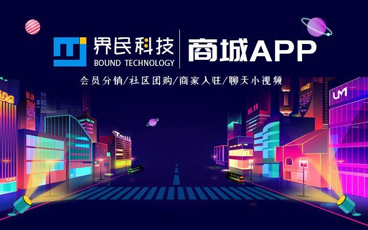 界民科技-专精特新企业